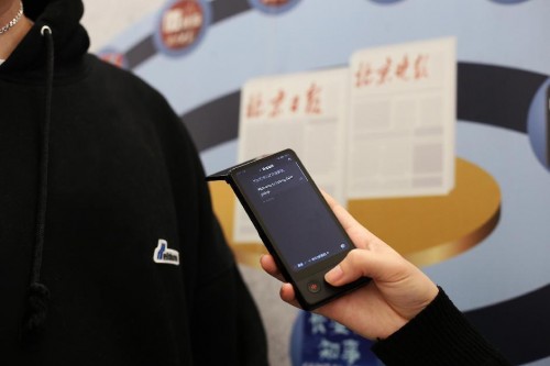  科大讯飞携手新华社CNC等媒体 助力上会记者报道“民声”