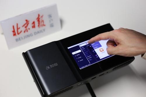 为两会新闻工作增效 会后5份出纪要，讯飞智能无线投影仪现身媒体前线
