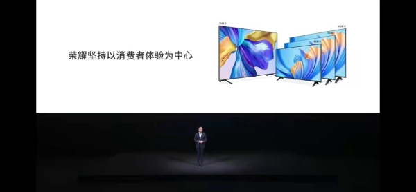  众多厂商均沦陷，是什么让荣耀智慧屏坚持开关机无广告？ 