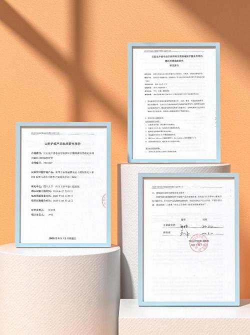  注意！选购电动牙刷一定要认准这个标志