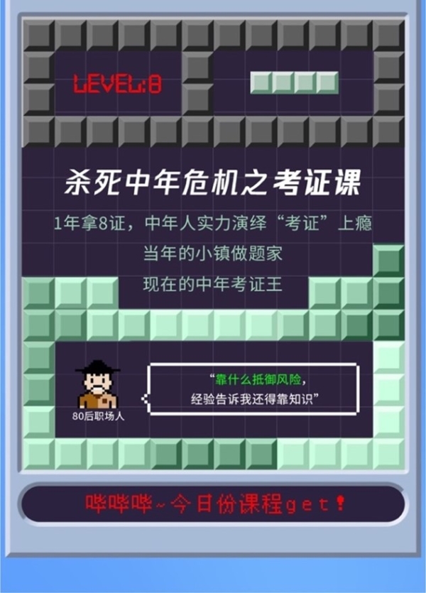  腾讯课堂发布2022《万能网课大赏》,揭晓八大最值得学习技能知识