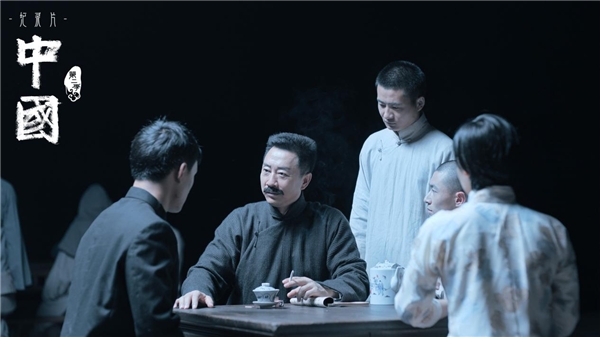 历史的当代回望，《中国》第二季破圈共振“中国精神”
