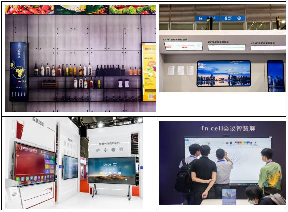 聚焦LED应用全场景， 2022深圳国际全触与显示展解锁行业新航向