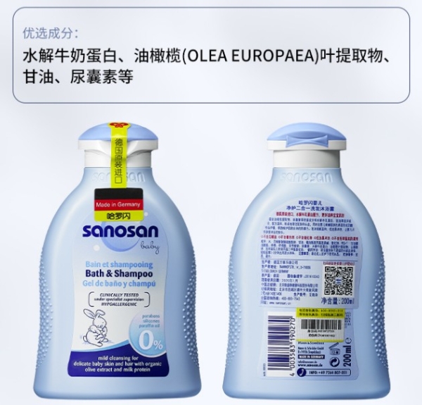 盘点宝宝洁肤“关键词”，哈罗闪婴儿净护二合一沐浴洗发露解决清洁难题