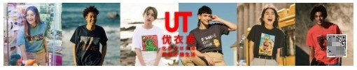 全力响应国家消费促进月，优衣库发布 2022 春夏新品，焕然春夏 悦享服适人生