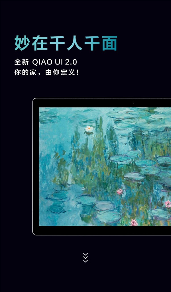  大有妙处！ Aqara 集悦妙控屏S1 Pro 正式发布！