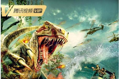  电影《巨兽来袭3》3月29日上线 恐龙王大战狂蟒巨鳄