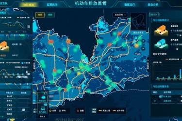 深圳市机动车尾气监管平台上线，助力实现全链条智慧管控 
