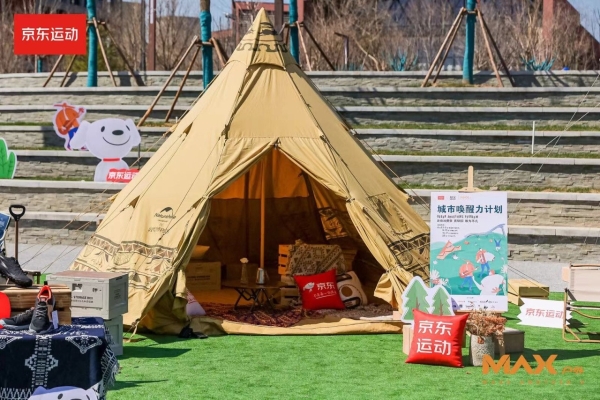  京东运动露营活动亮相首钢园，精彩持续整个四月