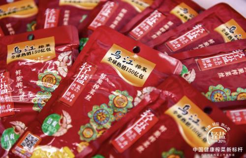  “2022重庆地标菜评选评审活动”启动，乌江调味菜全新入市解锁餐饮渠道