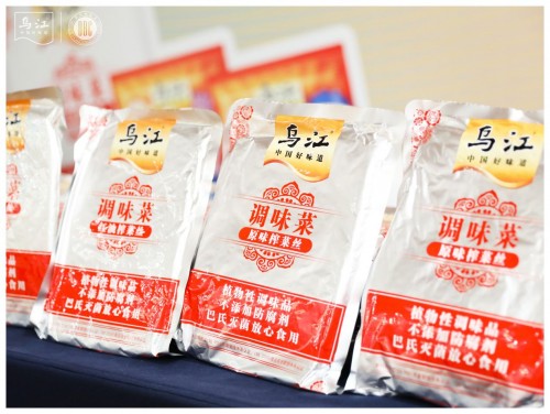  “2022重庆地标菜评选评审活动”启动，乌江调味菜全新入市解锁餐饮渠道