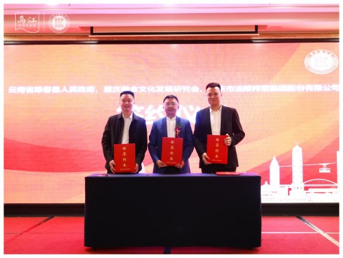  “2022重庆地标菜评选评审活动”启动，乌江调味菜全新入市解锁餐饮渠道
