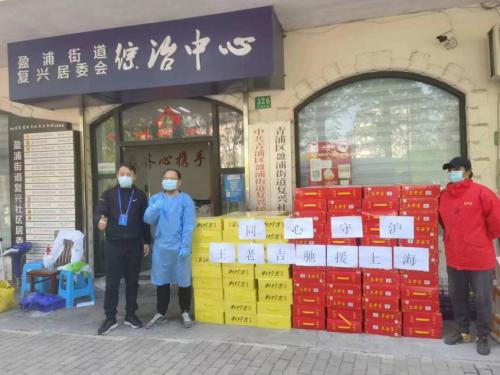广药集团携康美药业、王老吉捐赠500万元物资驰援上海