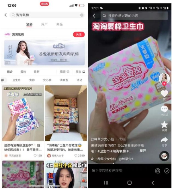 淘淘氧棉和谷爱凌“交朋友”的方式，堪称广告营销界天花板