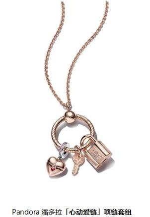 520 #专为她用心# Pandora潘多拉携手品牌代言人宋祖儿串链“爱的仪式感”