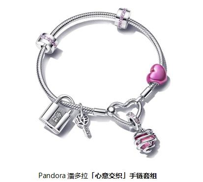 520 #专为她用心# Pandora潘多拉携手品牌代言人宋祖儿串链“爱的仪式感”