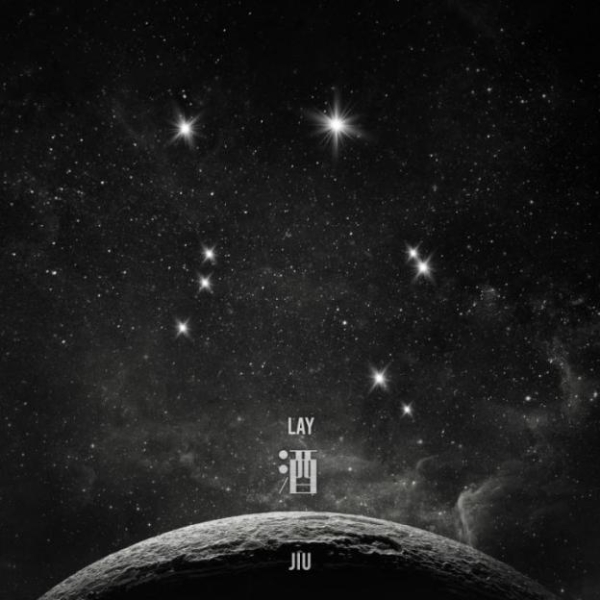  张艺兴《酒(JIU)》让网友听“破防” 酷狗用户：感觉每一句歌词都是故事