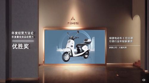  m awards数字营销界顶级赛事，火蝠电商荣获优胜奖
