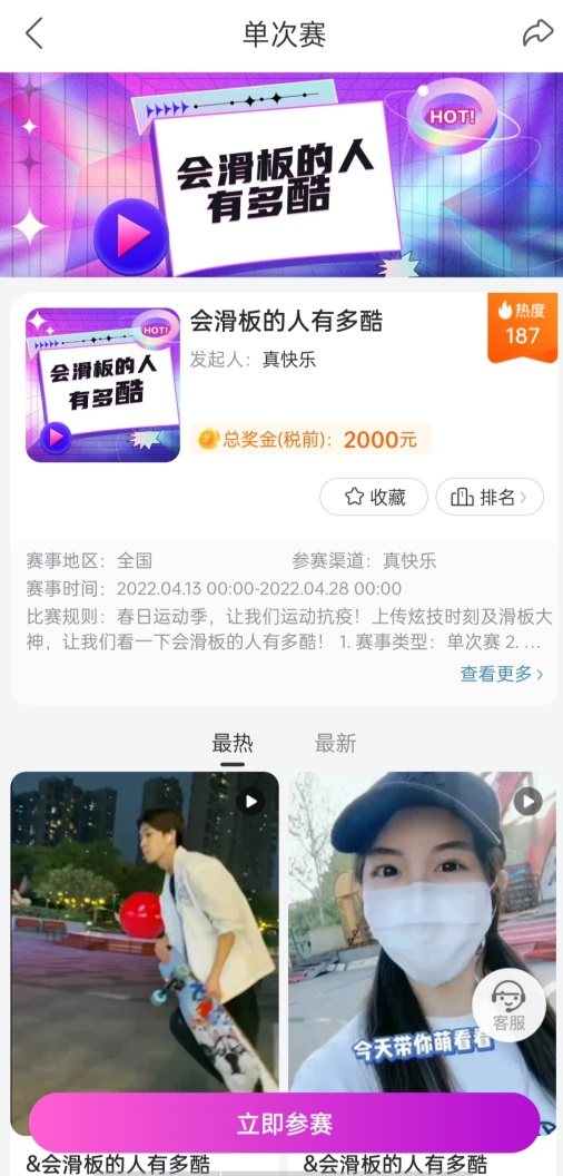  给emo日常加点糖 真快乐APP萌娃赛真的超治愈
