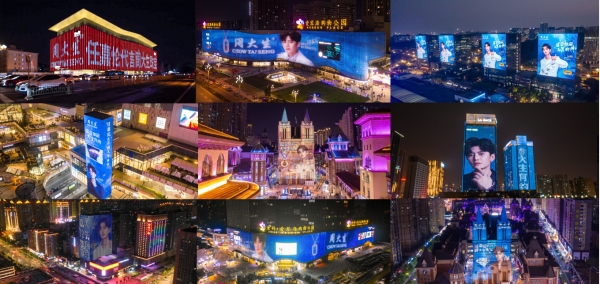  任嘉伦解锁周大生新代言，品牌霸气点亮9城中心地标投屏