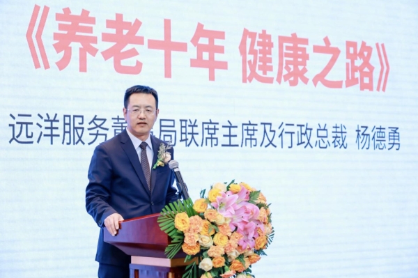  未来健康养老是什么样子？椿萱茂带你一睹为快