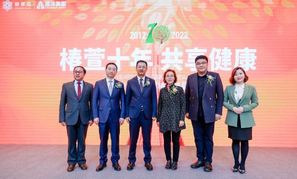  未来健康养老是什么样子？椿萱茂带你一睹为快