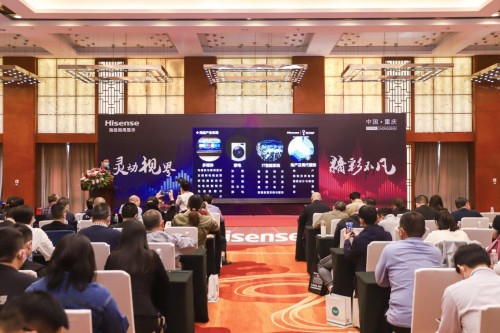  海信商用显示新品全国品鉴会启动 首站重庆成功举办