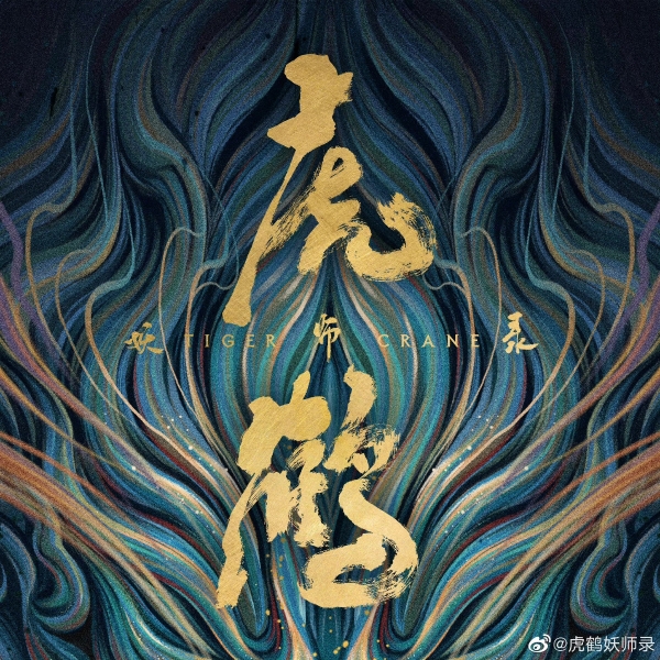  何蓝逗古装清新灵动 古装“淡颜系”天花板有