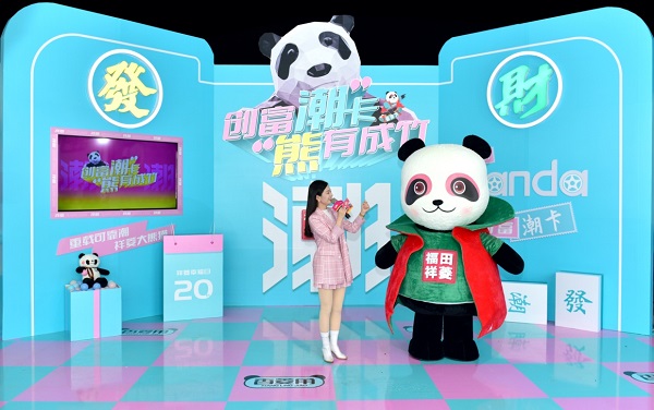  祥菱大熊猫IP形象重磅发布 用“重载可靠潮”弹奏创富之歌