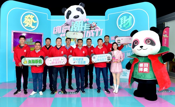 祥菱大熊猫IP形象重磅发布 用“重载可靠潮”弹奏创富之歌