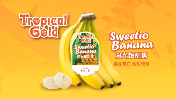 都乐再推香蕉新品，Tropical Gold阳光超甜蕉上线朴朴