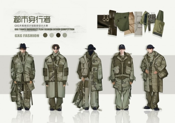  GXG天裁高校计划助力中国原创时尚发展