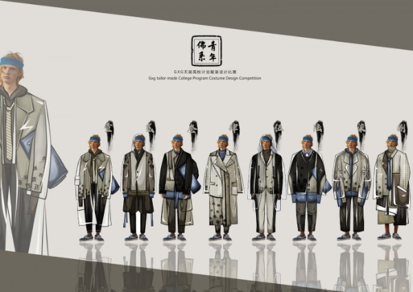  GXG天裁高校计划助力中国原创时尚发展