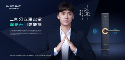  趋势风格，一站即得丨王力安防联手DouLife2022家居节，开启“探索家居生活”新模式