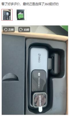  李佳琦一个月内推荐两次的360黑科技好物，究竟有何神奇之处？