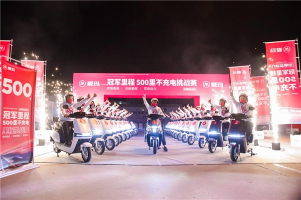  打破续航天花板！爱玛电动车真实测评14小时连跑500里不充电！