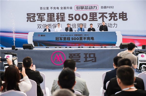  打破续航天花板！爱玛电动车真实测评14小时连跑500里不充电！