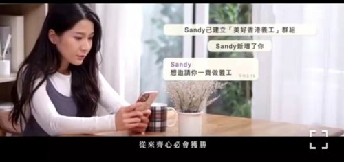  新华传媒出品抗疫MV《愈痛愈强》 蔡颂思主唱7日全球首播 