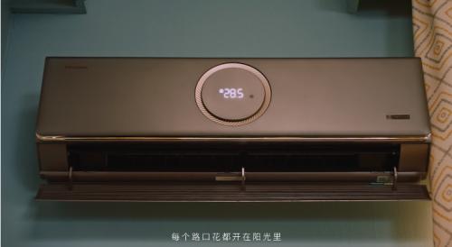 海信焕新生活大使毛不易|唱响新风未来新主张