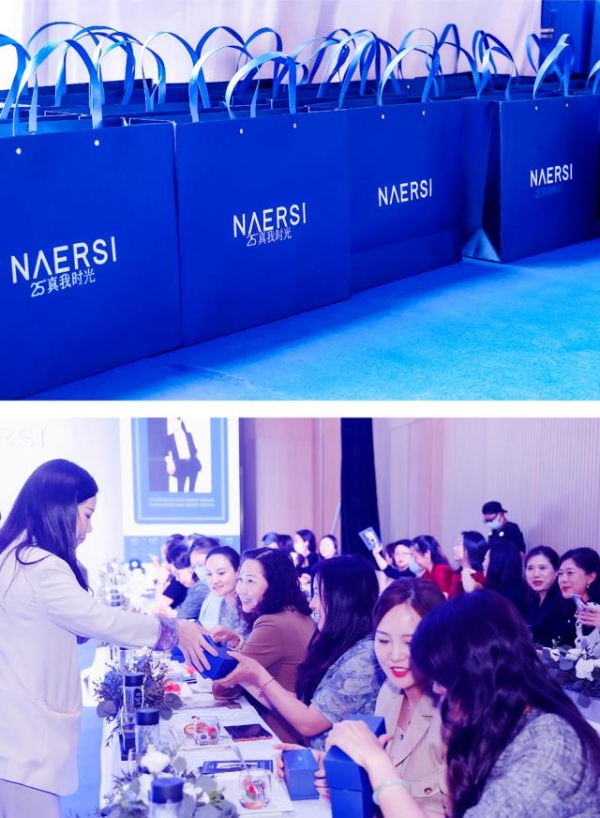  NAERSI 25°真我时光VIP私享盛宴，共话女性真我力量