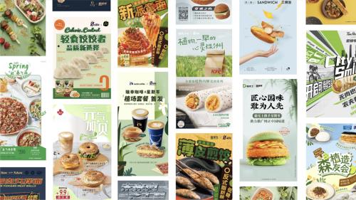  “减碳”，正走上消费者的餐桌！深度解析《中国植物肉减碳洞察报告2022》