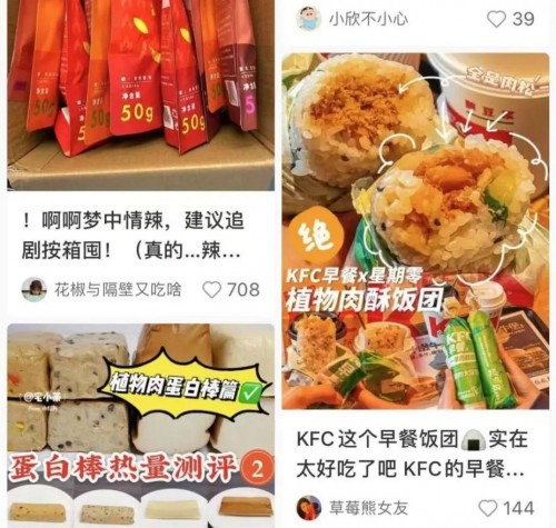  “减碳”，正走上消费者的餐桌！深度解析《中国植物肉减碳洞察报告2022》