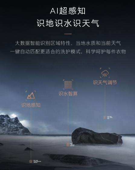  高端家电COLMO推出TURING套系干洗护理空间站，引领行业迈入新纪元！