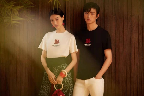  比音勒芬2022夏季联名款强势来袭！中国风与时尚潮流碰撞出新火花