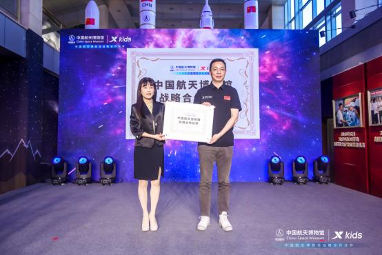 百万少年齐问天，书写大国太空梦！特步儿童引领大国少年与中国航天同行，向星辰起航