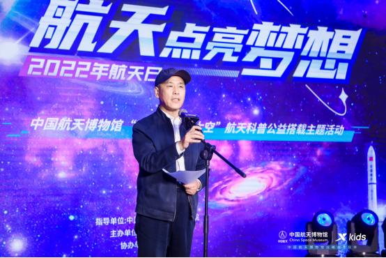 百万少年齐问天，书写大国太空梦！特步儿童引领大国少年与中国航天同行，向星辰起航