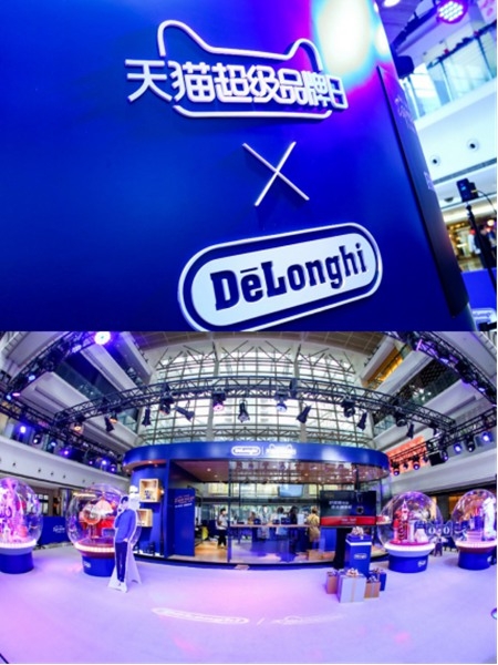 Delong linked Tmall Super Brand Day to create an exclusive home cafe for you