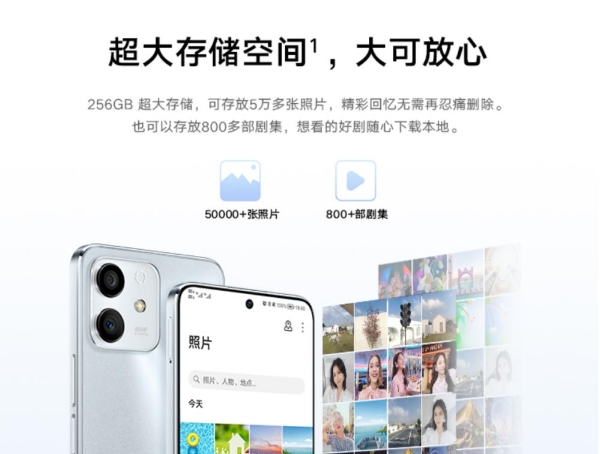  千元档5G大内存手机最佳选择 荣耀Play6TPro首销有惊喜