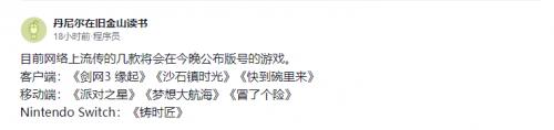 游戏版号|时隔8个月游戏版号恢复下发，游戏行业将走出空窗期，引网友热议