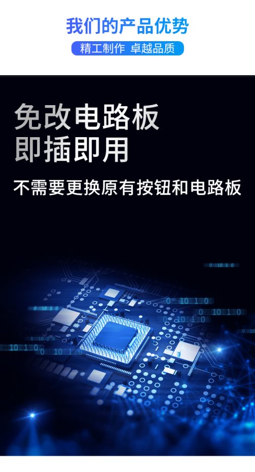  首都国际机场安装慧指感免接触电梯按钮解决防疫难题